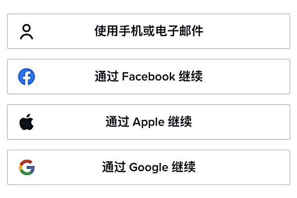 國際版TikTok國內(nèi)怎么用？