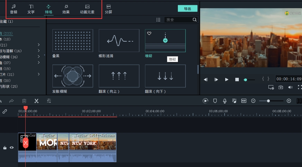 視頻編輯學(xué)習(xí)