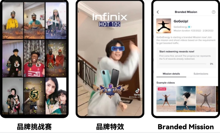 新手必學(xué)的TikTok品牌曝光提升方法！含捷途汽車案例拆解