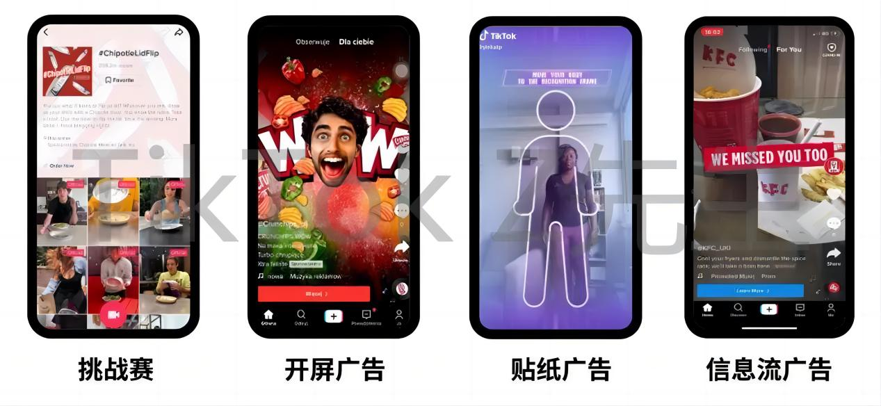 標簽#tiktokshop瀏覽量超1738億次！