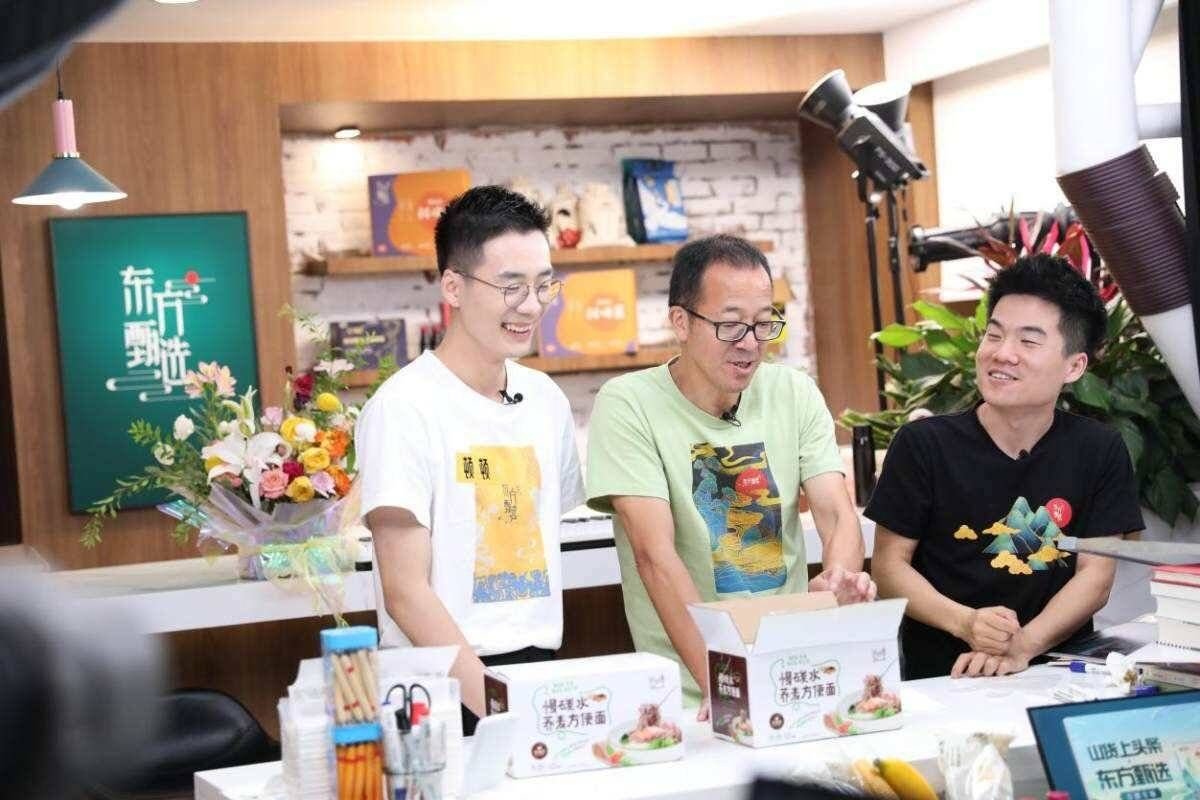 月薪4萬！東方甄選招聘TikTok運營崗，真這么值？