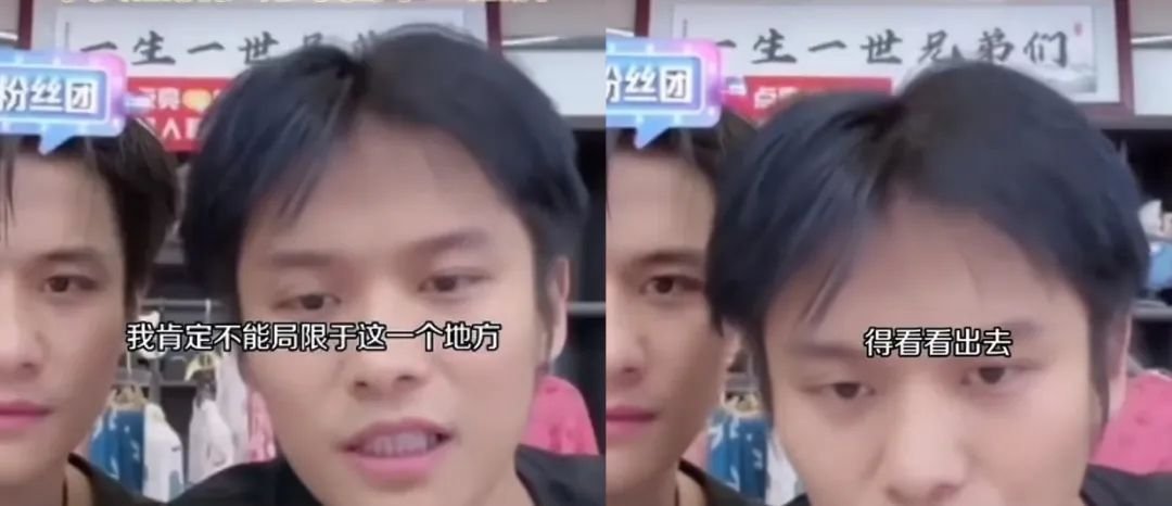 時(shí)代變了，頭部主播都在做海外生意，用TikTok賺外國人的錢