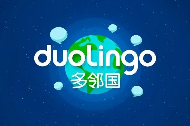多鄰國<a href='http://www.opedu.ah.cn/' target='_blank'>tiktok營銷</a>