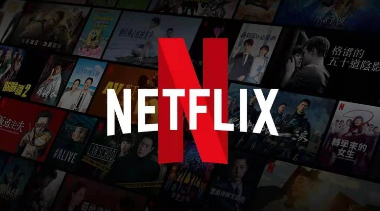 Netflix做tiktok營銷推廣