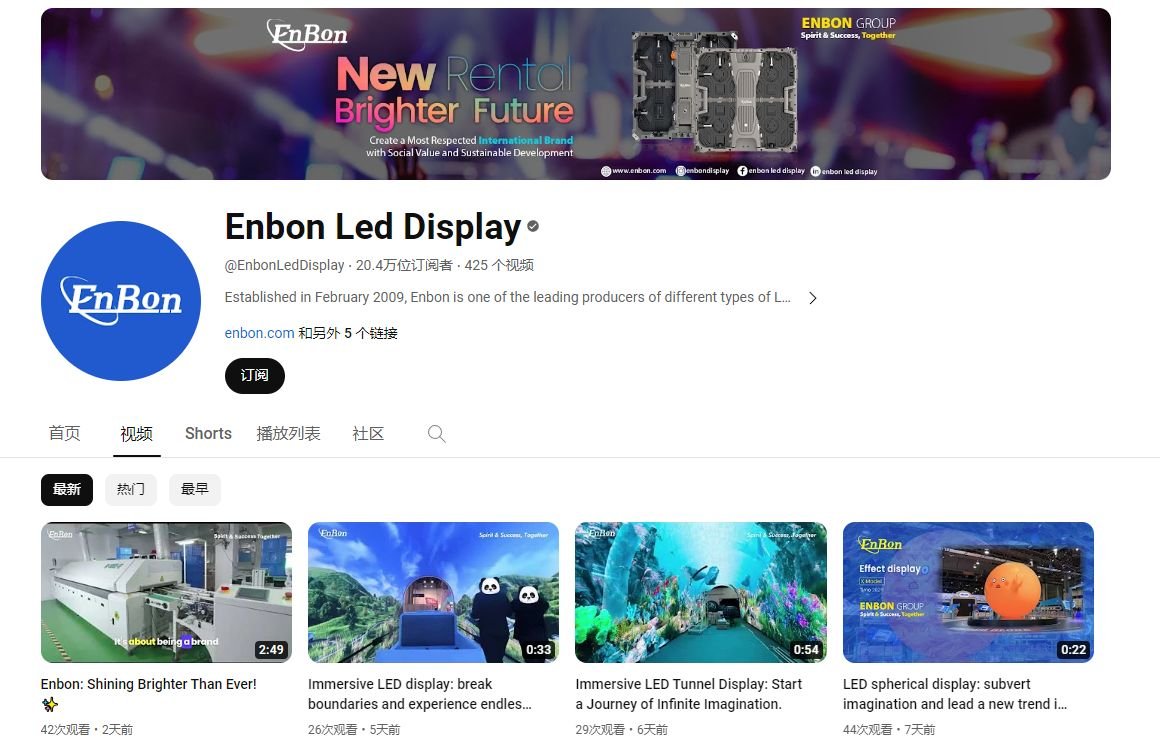 YouTube賬號(hào)