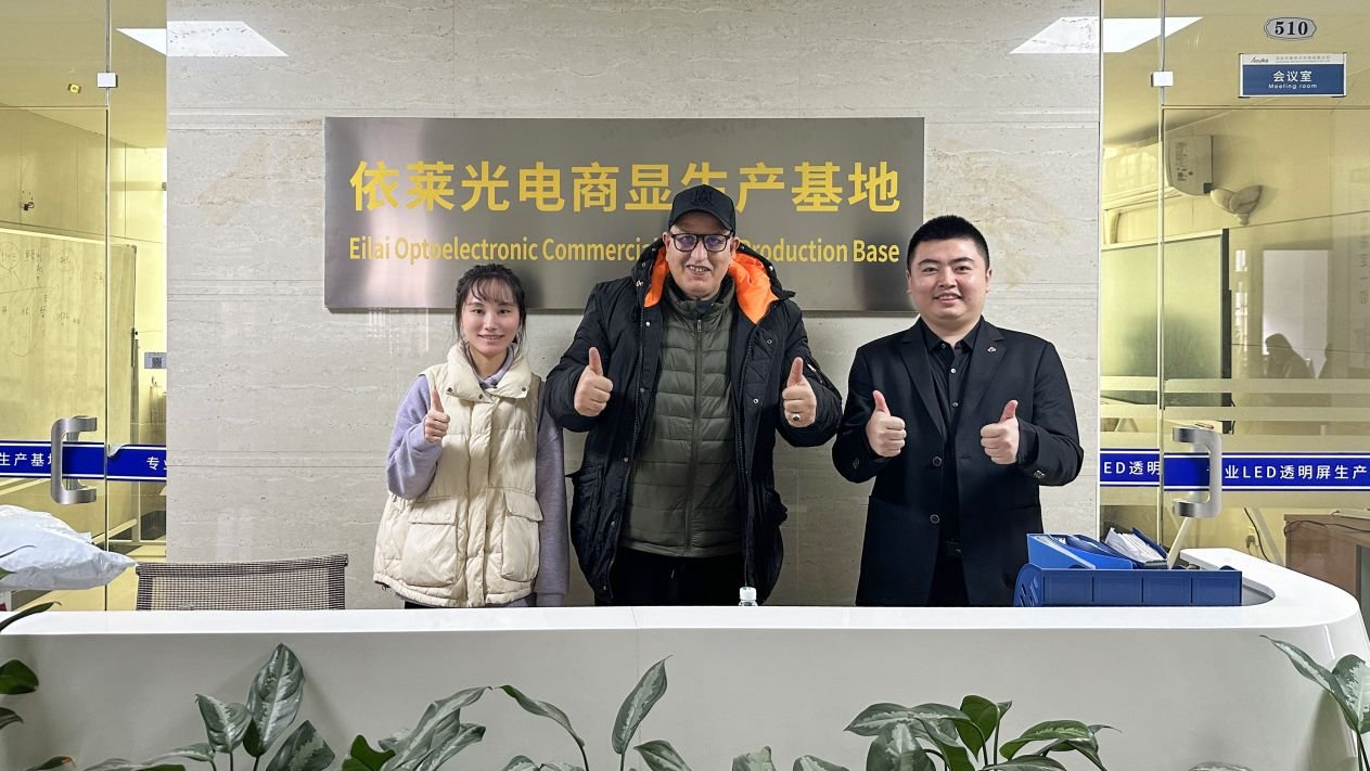 依萊光電開單合影