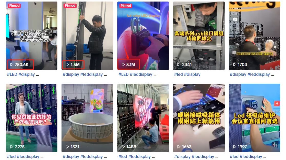 TikTok賬號(hào)內(nèi)容展示