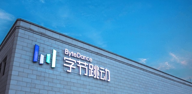 字節(jié)跳動公司