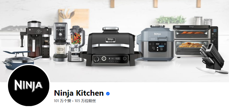 廚電品牌Ninja Kitchen在TikTok爆火，連帶歐美燒烤也火了一把