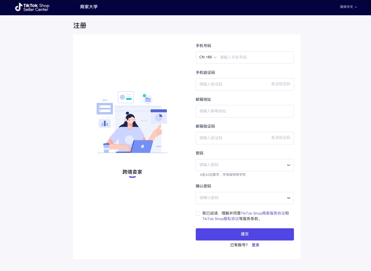 <a href='http://www.opedu.ah.cn/jiqiao/703.html' target='_blank'>tiktok賬號(hào)</a>注冊(cè)