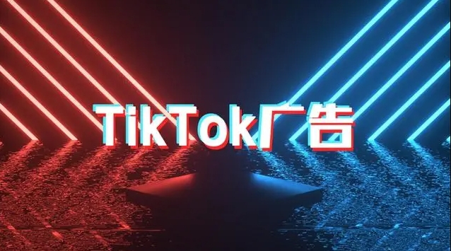 <a href='http://www.opedu.ah.cn/ggtf/' target='_blank'>tiktok廣告開戶</a>