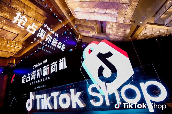 TikTok帶貨攻略：如何通過達(dá)人合作實(shí)現(xiàn)銷量暴增