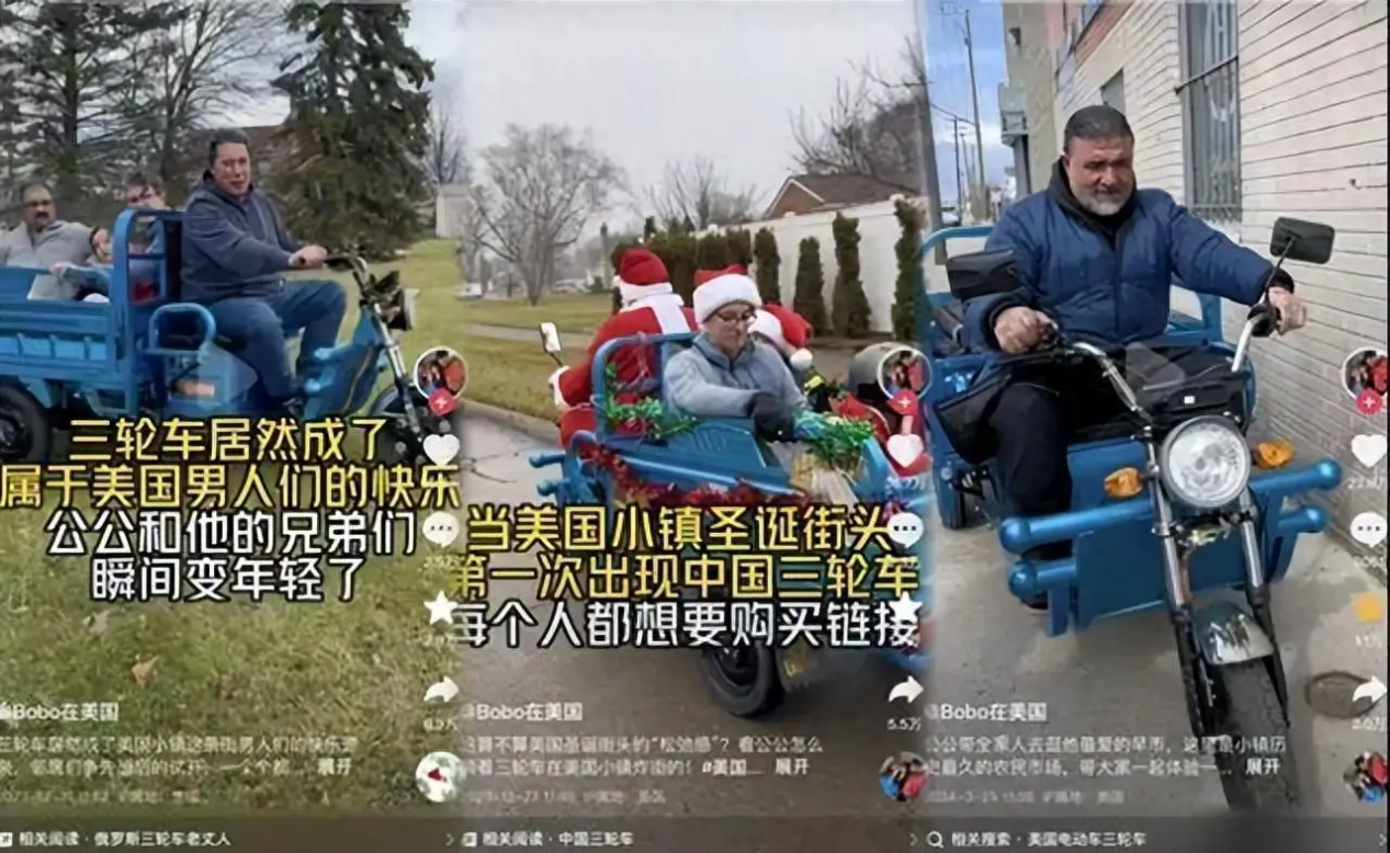 中國三蹦子火遍全球，老外瘋買，連華春瑩都點(diǎn)名表揚(yáng)？