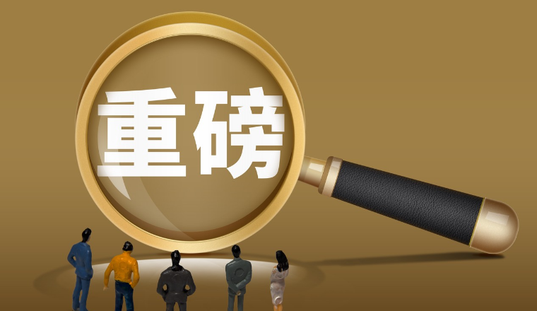 TikTok Shop跨境電商新政：東南亞和美區(qū)降低準(zhǔn)入門檻