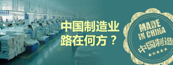 制造業(yè)的跨境新戰(zhàn)場：從代工到品牌化，企業(yè)如何轉(zhuǎn)型突圍