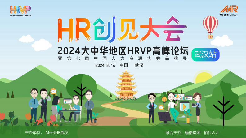 2024中企出海新全球化浪潮中的機遇與挑戰(zhàn)