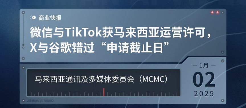 【熱門消息速覽】近期跨境電商相關的新鮮事，都在這！