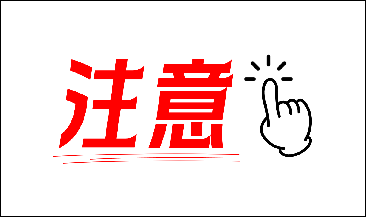 TikTok Shop美區(qū)新規(guī)：限售膳食補(bǔ)充劑，銷(xiāo)售需滿足特定條件