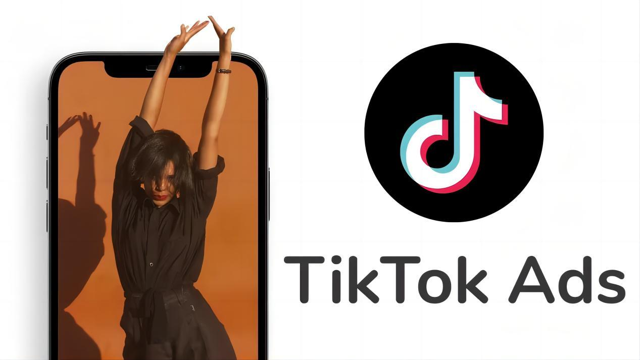 TikTok廣告投放攻略：如何通過時段優(yōu)化實現(xiàn)流量爆發(fā)？