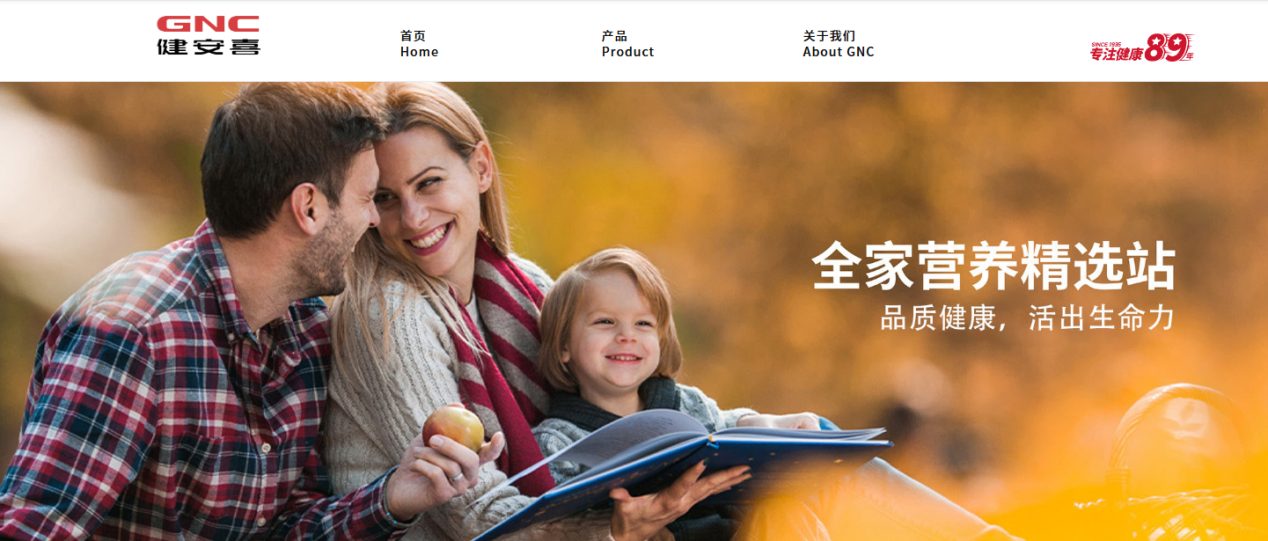 90年浮沉，曾一度申請(qǐng)破產(chǎn)保護(hù)，這個(gè)古早品牌在TikTok滿(mǎn)血復(fù)活！