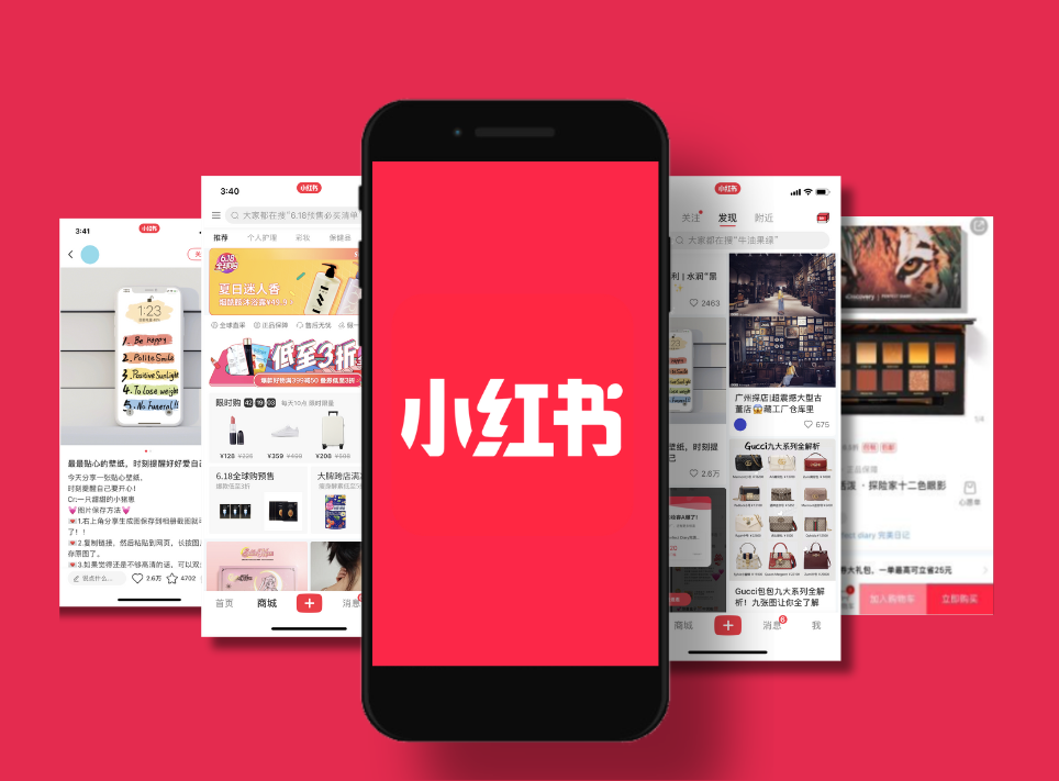 小紅書(shū)官宣電商出海計(jì)劃：打造跨境電商一站式出海引擎