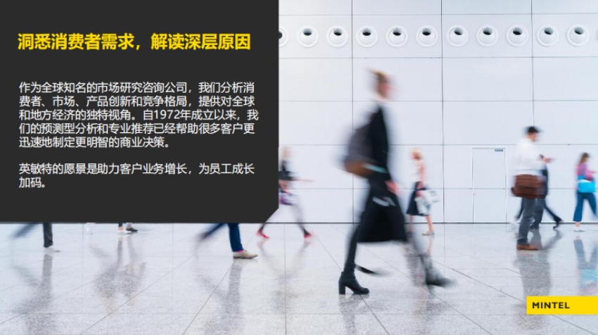 2025出海東南亞美容個護趨勢解讀報告-2