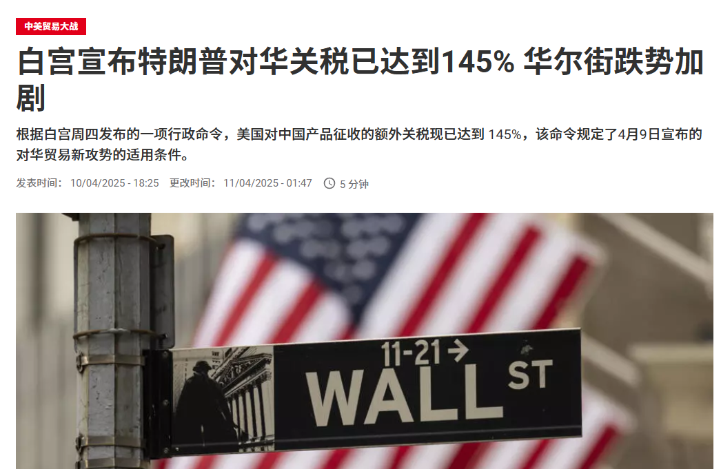 特朗普的關(guān)稅大棒，這次真砸到自己腳了