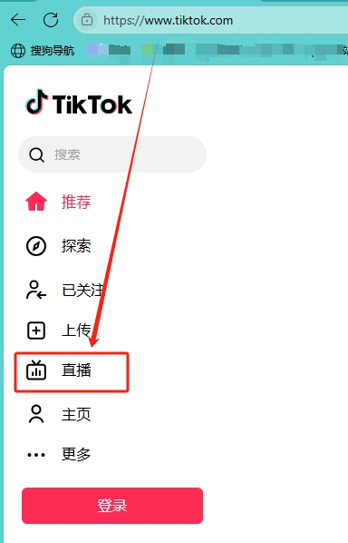 <a href='http://www.opedu.ah.cn/zhibo/' target='_blank'>tiktok直播</a>電腦端入口