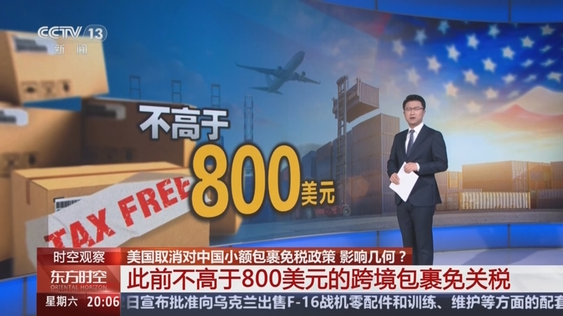 【出海必看】2025年，出海企業(yè)應(yīng)全力“狙擊”歐洲市場(chǎng)！