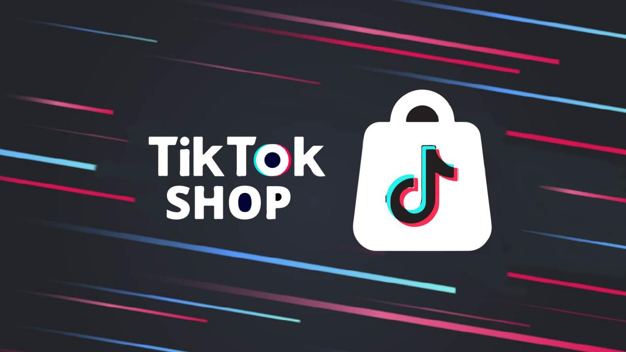 TikTok Shop新加坡站傭金費(fèi)率大改！7月15日起開始實(shí)施