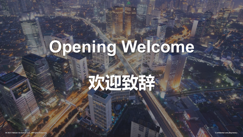 中國(guó)企業(yè)出海之消費(fèi)者及市場(chǎng)洞察-2