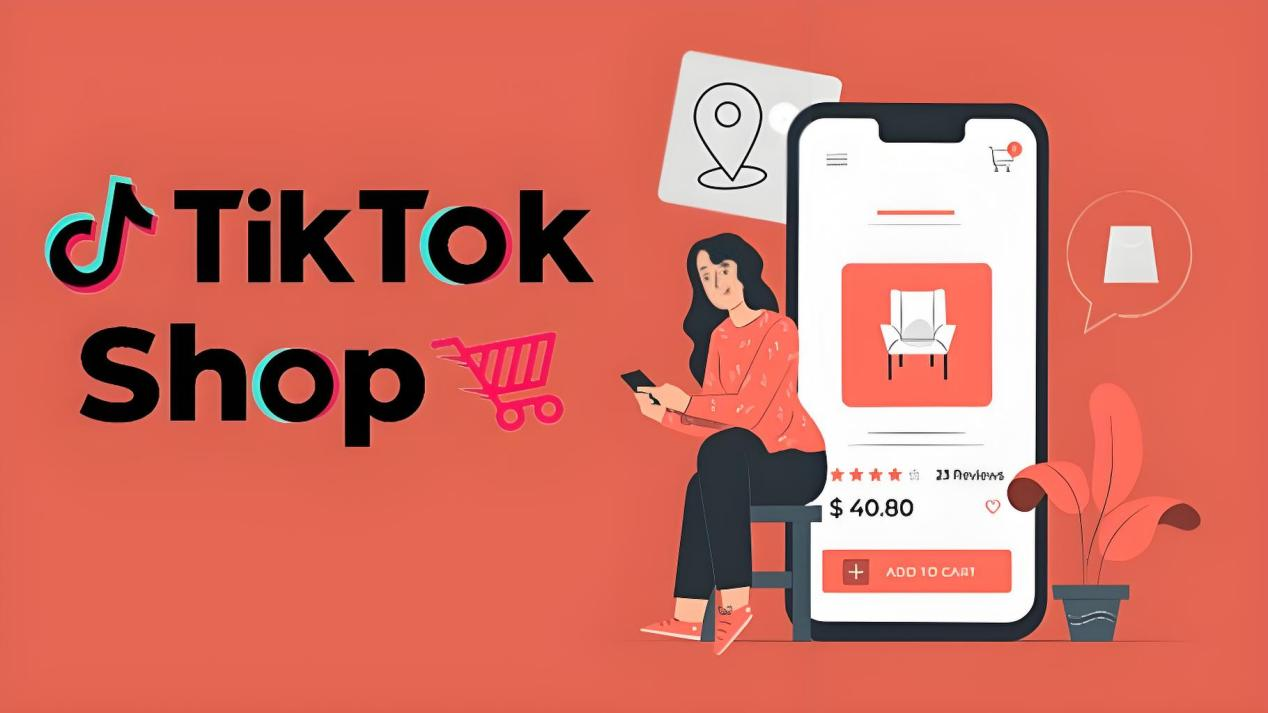 TikTok Shop二季度GMV超150億美元！美國(guó)市場(chǎng)暴增134%！