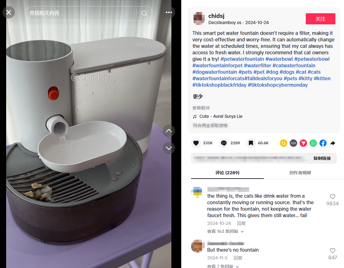 TikTok上，49秒賣爆87萬美金，我拆出了這3個爆款邏輯